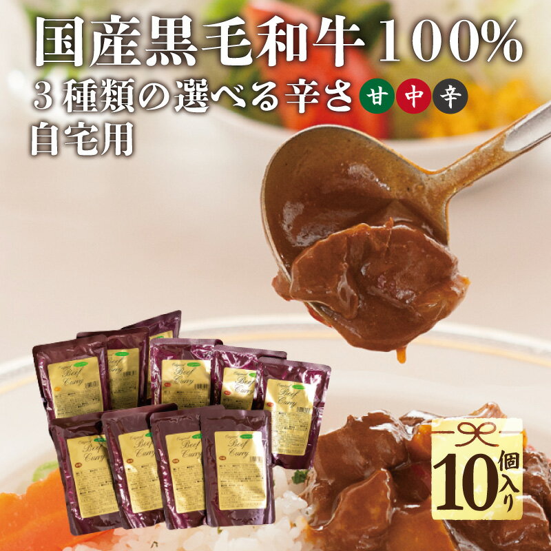 自宅用 お肉屋さんが造るこだわり