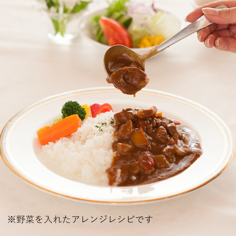 メール便 送料無料 レトルトカレー お試し 1個 1000円ポッキリ 国産 黒毛 和牛カレ...