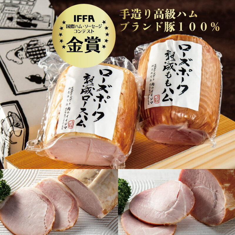 お中元 ハム 父の日 遅れてごめんね