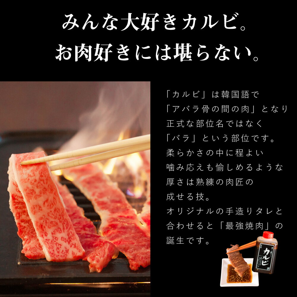 バレンタイン 2021 ギフト プレゼント グルメ 肉 送料無料 焼き肉 霜降り カルビ 常陸牛 A5 300g 焼肉 国産 ブランド牛 内祝い お祝い お返し 結婚 出産 誕生日 名入れ メッセージカード 【#元気いただきますプロジェクト】格安通販　バレンタイン　人気　ランキング