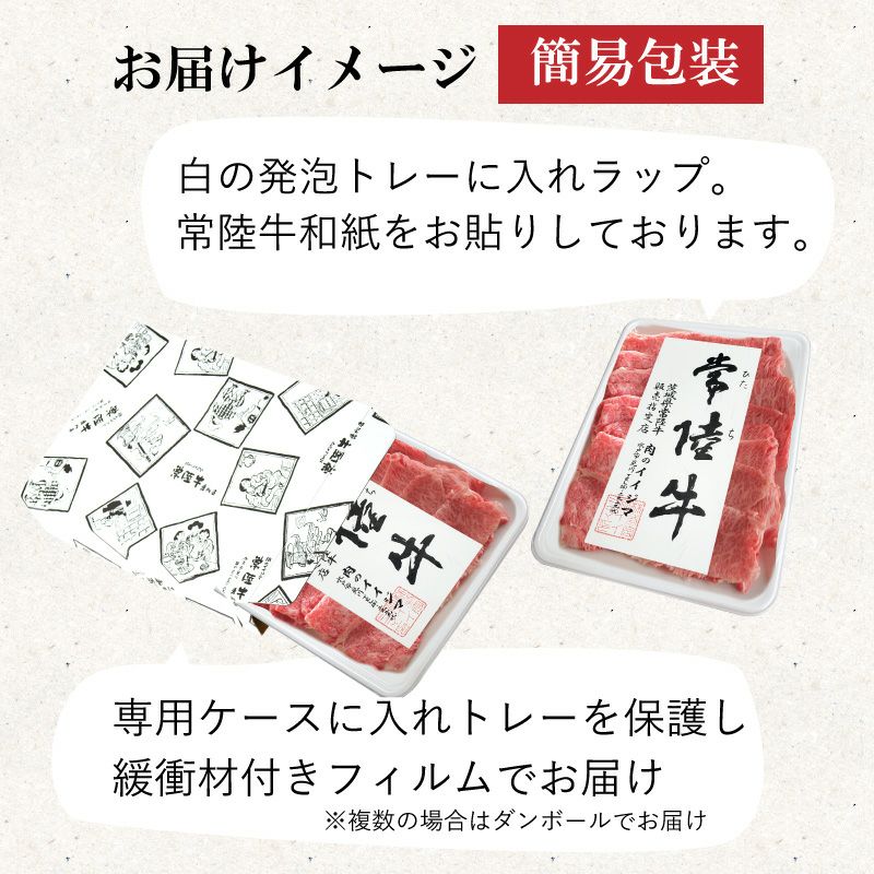 近江牛 すきやき L-C-S070-3人気 おすすめ 食品 精肉 肉 肉加工品 ※こちらの商品は、メーカーおよび委託倉庫からの発送です。