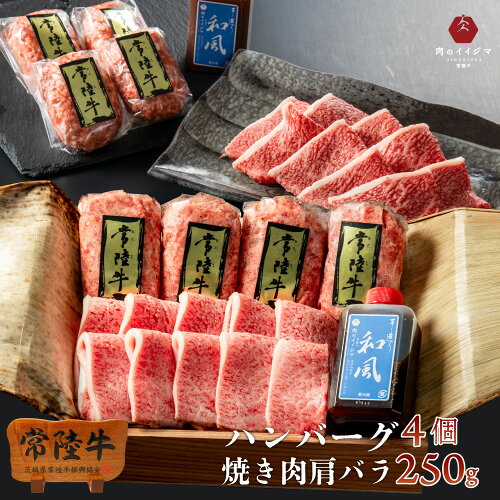 当店の売れ筋人気ランキング上位 valentine 誕生日プレゼント焼肉 ギ...