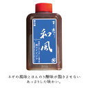 和風ダレ 手造り 180ml 醤油 焼き肉のタレ 肉のイイジマオリジナル ハンバーグソース ステーキソースしゃぶしゃぶのタレ サラダドレッシング 焼き肉 ステーキ ハンバーグ しゃぶしゃぶ サラダ さっぱり タレ イイジマ 一人暮らし 和風タレ あす楽