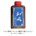 和風ダレ 手造り 180ml 醤油 焼き肉 ステーキ ハンバーグ しゃぶしゃぶ サラダ さっぱり タレ イイジマ 一人暮らし