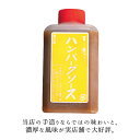 【公式】S&B デミグラスソースフレーク 1kg エスビー食品 公式 業務用