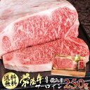 ステーキギフト サーロインステーキ 常陸牛 A5 1枚 250g バレンタイン ギフト 内祝い お返し 食品 お肉 国産 和牛 木箱 結婚 出産祝い 誕生日プレゼント 一人暮らし