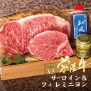 【ふるさと納税】北の国黒牛 氷室熟成 ヒレ ステーキ 400g ( 100g×4パック )【配送不可地域：離島】【1213456】