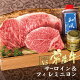 母の日 肉 ステーキ プレゼント A5 食べ比べ ギフト 内祝い お返し 出産 お肉 高級 常陸牛 A5 サーロイン フィレミニヨン 各1枚入り 和牛 ヒレ ヒレ肉 結婚 父 誕生日プレゼント 食べ物