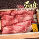 ギフト 肉内祝いお返し 1万 母の日 プレゼント お返し 肉 10000円 すき焼き リブロース 常陸牛 A5 450g 木箱 内祝い 食品 お肉 高級黒毛和牛 すきやき 牛肉 結婚 出産祝い 誕生日プレゼント 男 女 グルメギフト