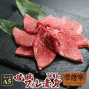 バーベキュー bbq 肉 セット 牛肉 焼肉 国産 黒毛和牛 常陸牛 A5 フィレ赤身 300g 希少部位 ヒレ ヒレ肉 ステーキ 自宅用 やきにく 一人暮らし