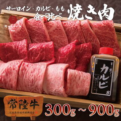 https://thumbnail.image.rakuten.co.jp/@0_mall/nikunoiijima/cabinet/images/yakiniku/yakinikuseto.jpg