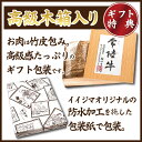 母の日 プレゼント ギフト お返し 2万円 肉 焼肉 常陸牛 3種 内祝い 誕生日プレゼント 食べ物 出産 焼き肉 セット 盛り合わせ 霜降りカルビ サーロイン 霜降りもも 和牛 黒毛和牛 贈答 高級 出産祝い 出産内祝い 結婚祝い 就職 転勤 退職 卒業 男性 女性 食品 あす楽 2