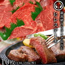 仙台牛 最高級 A5ランク ヒレステーキ 10枚（130〜150g/枚） [ フィレ ブランド牛 牛肉 焼肉 母の日 父の日 敬老の日 お歳暮 御歳暮 お中元 御中元 ギフト 贈答 お祝い 御祝 内祝い お返し お取り寄せ 仙台 名物 宮城 東北 ご当地 グルメ プレゼント ][冷凍配送]