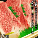 仙台牛 最高級 A5ランク サーロインステーキ 200〜220g×10枚 焼き方レシピ付 [ ブランド牛 牛肉 焼肉 母の日 父の日 お中元 御中元 ギフト 贈...
