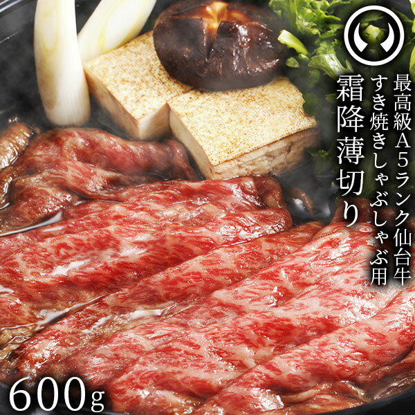 【淡路 牛肉 肩ロース 500g】(淡路牛 カタロース 500g 牛肉 しゃぶしゃぶ 焼きしゃぶ 淡路島産 国産牛 兵庫県 お土産 牛 しゃぶしゃぶ肉 国産 牛肉 ギフト 和牛 神戸牛 松阪牛 但馬牛 ギフト 内祝い グルメギフト お取り寄せ グルメ 食べ物 プレゼント 肉ギフト)