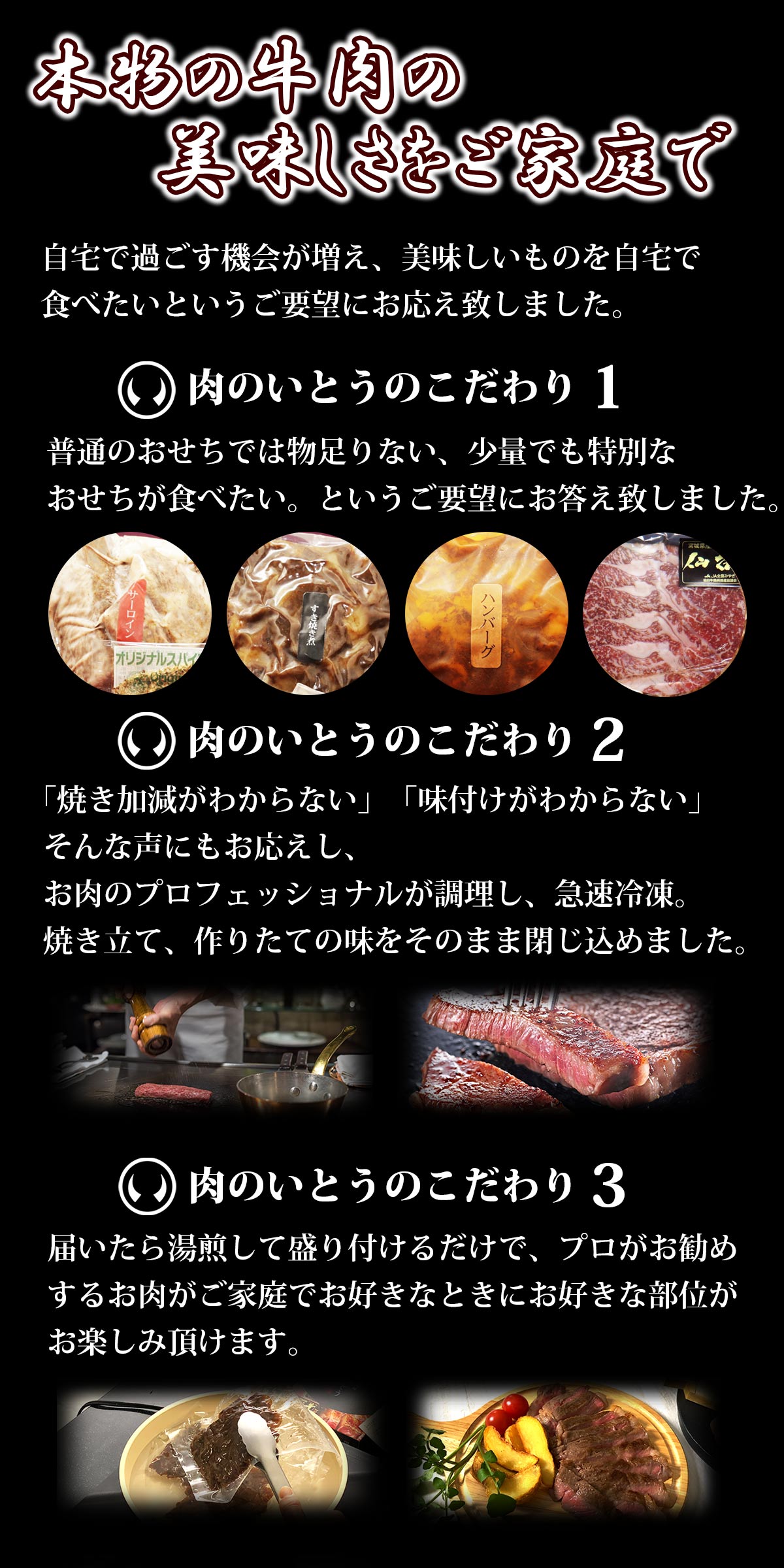 【早割最終★300円OFF】おせち 2027 おせち料理 数量限定 最高級A5ランク 仙台牛 お肉のおせち 全4品 1段重【祝箸2膳付き】【1人前 2人前 正月 お正月 肉のおせち 一段重 部位食べ比べ セット お肉だけ 予約】[冷凍配送] nikunoito-10000519 肉のいとう 楽天市場店 サンプル画像2
