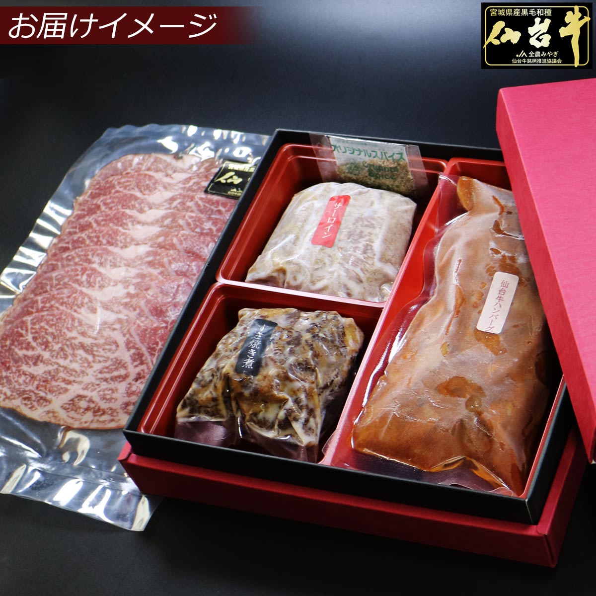 【早割最終★300円OFF】おせち 2027 おせち料理 数量限定 最高級A5ランク 仙台牛 お肉のおせち 全4品 1段重【祝箸2膳付き】【1人前 2人前 正月 お正月 肉のおせち 一段重 部位食べ比べ セット お肉だけ 予約】[冷凍配送] nikunoito-10000519 肉のいとう 楽天市場店 サンプル画像3