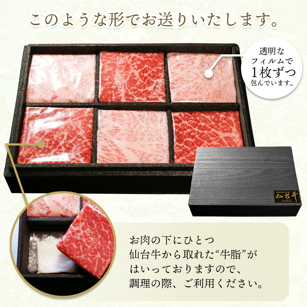 【16％OFF★期間限定】 最高級A5ランク仙台牛 紅白市松すきしゃぶ（2-3人前） 6枚入り×2箱 すき焼きしゃぶしゃぶ用 薄切り 霜降り 赤身 食べ比べ 肉チョコ [ ギフト 贈答 お祝い お取り寄せ グルメ 仙台 名物 宮城 焼肉 ][ 冷凍配送 ][gift] nikunoito-10000646 肉のいとう 楽天市場店 サンプル画像3