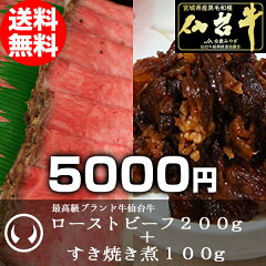 お中元に贈る肉