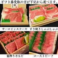 対象商品からおひとつお選び下さい