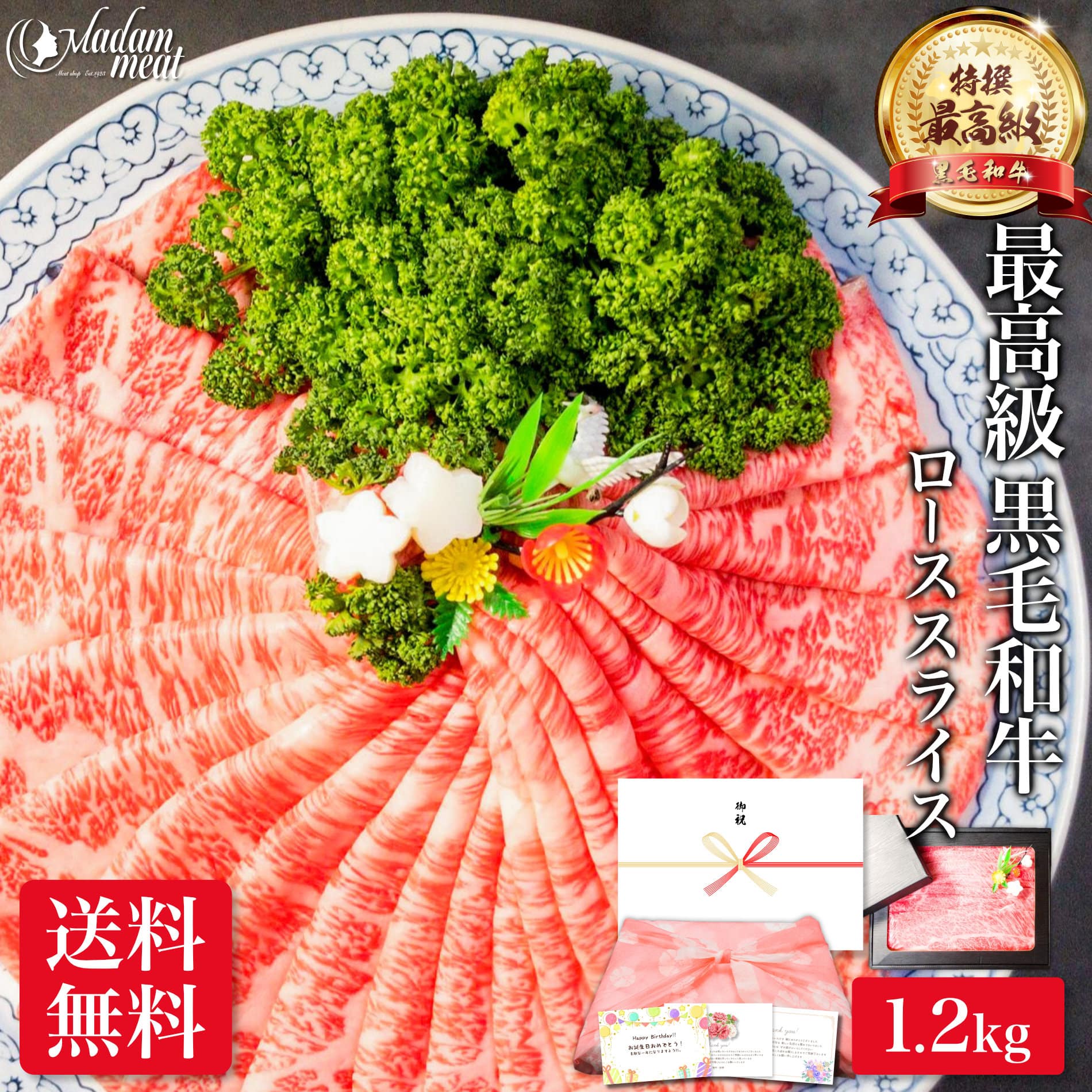 ǹ  µ ߤ  饤 1.2kg ֤ Ƥ     ե 渵 渵 202...