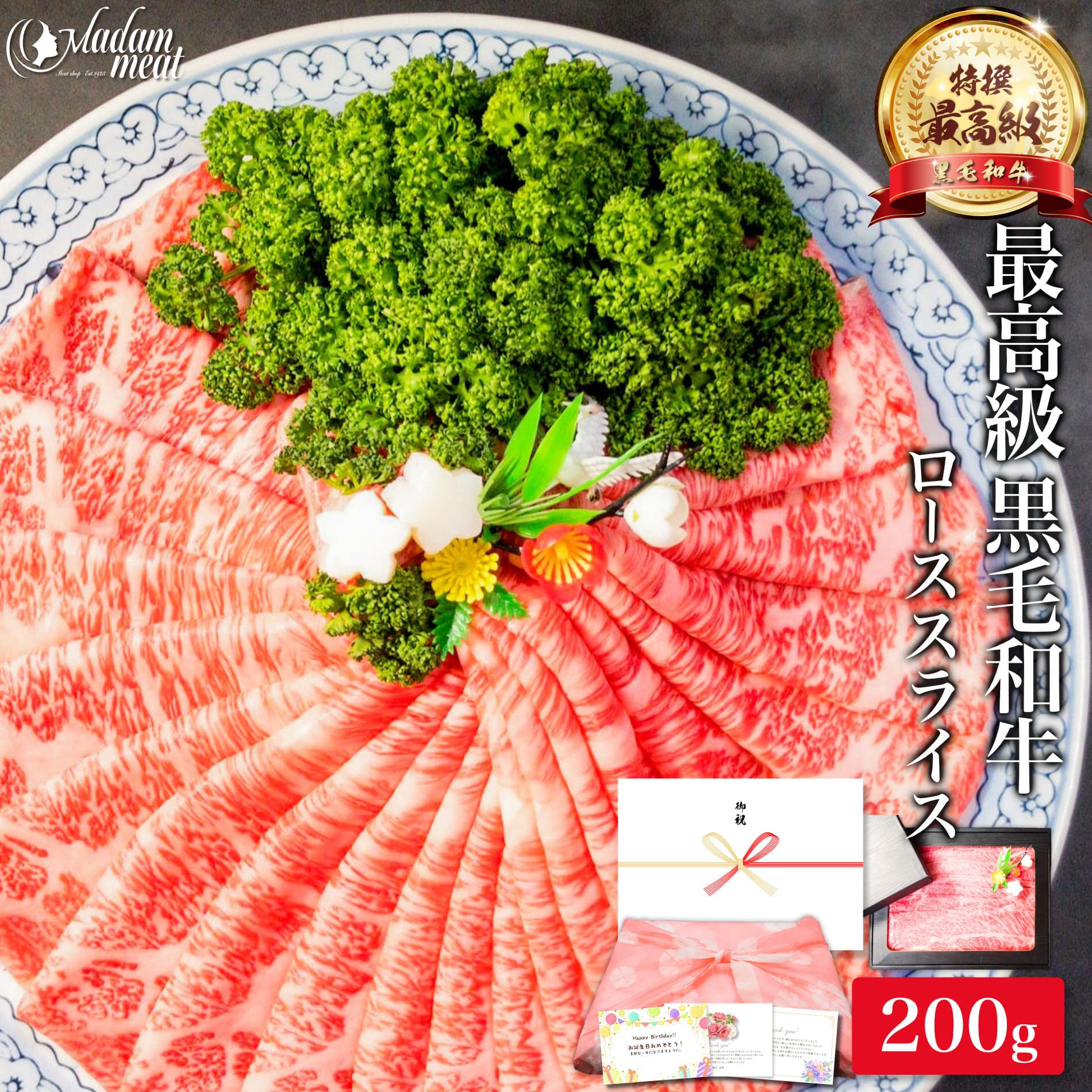 ǹ  µ ߤ  饤 200g ֤ Ƥ   ե ˤ ֤ ץ쥼  ...