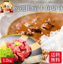 ボビー ヴィール 骨無し veau（約2kg）乳飲み仔牛 スネ肉 ニュージーランド産 煮込み【冷凍 不定貫3,851円/kgで再計算】