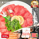 厳選 切りたて 牛タン 焼肉 800gメガ盛り 牛肉 タン タン元 タン中 タン先 焼き肉 焼肉用 牛 切り落とし タン塩 塩タン お中元 御中元 ギフト プレ...