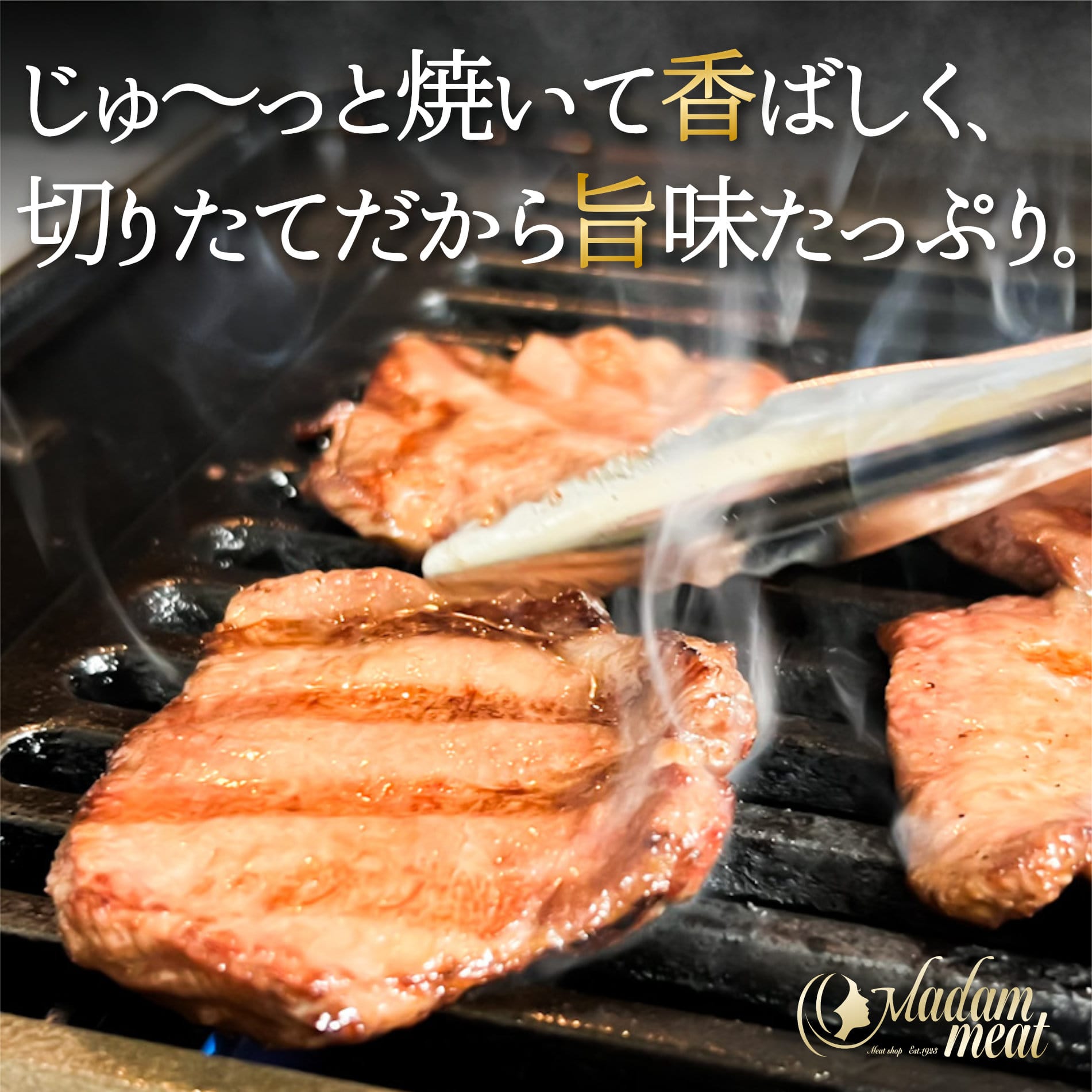 厳選 切りたて 牛タン 焼肉 1.2 kg メガ盛り 牛肉 タン タン元 タン中 タン先 焼き肉 焼肉用 牛 切り落とし タン塩 塩タン プレゼント お中元 御中元 お肉 肉 ギフト 誕生日 お祝い 内祝い 内祝 お返し BBQ 食品 食べ物 赤身 送料無料 バーベキュー 贈り物 お礼 暑中見舞い