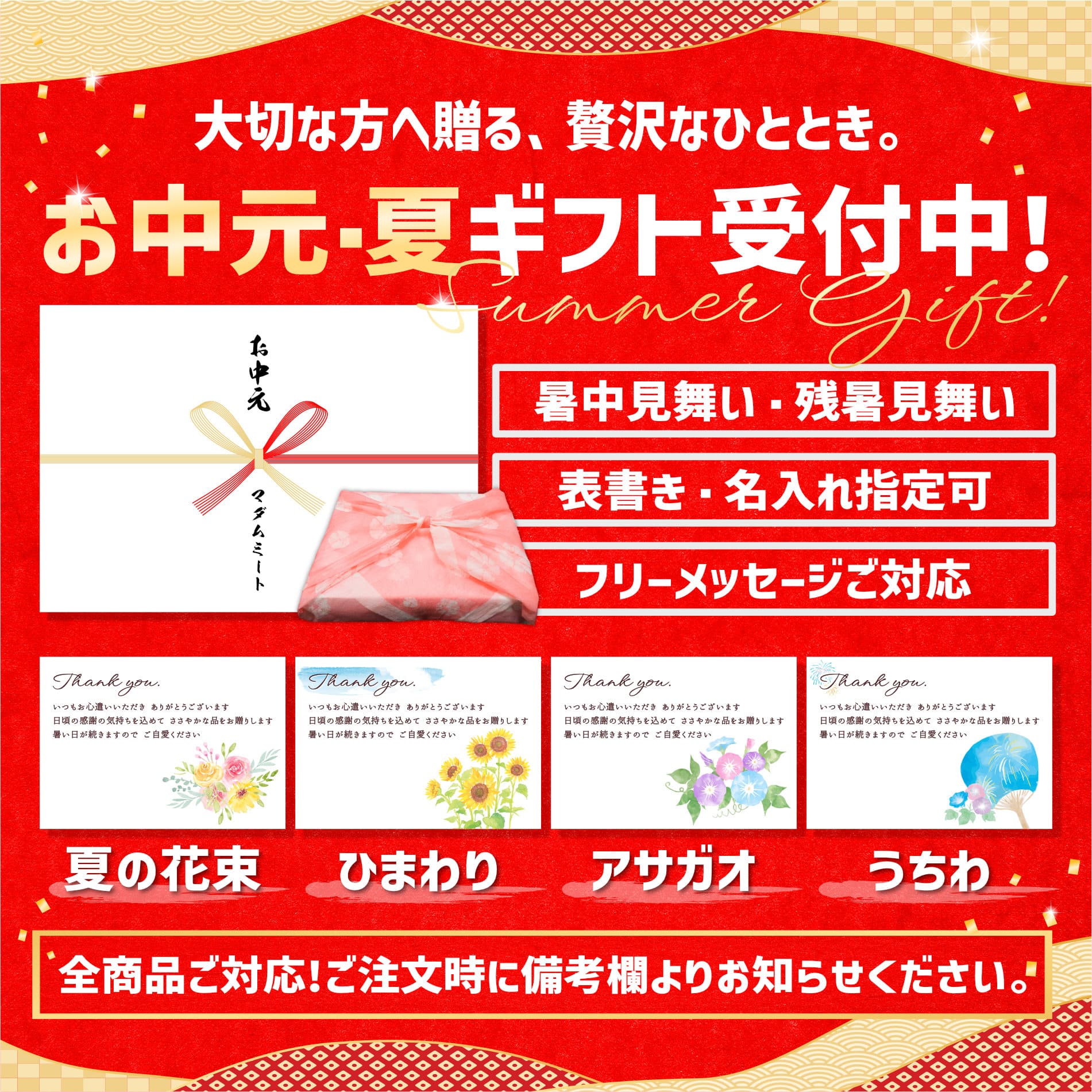 しゃぶしゃぶ すき焼き セット 特撰 黒毛和牛 霜降り ロース & 国産 牛 赤身 モモ ...