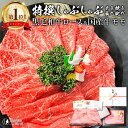 しゃぶしゃぶ すき焼き セット 特撰 黒毛和牛 霜降り ロース & 国産 牛 赤身 モモ 各200g 計400g 敬老の日 プレゼント 孫から 食べ比べ 高級 お肉 肉 ギフト 5000円 のし 名入れ 焼肉 牛肉 食べ物 送料無料 誕生日 内祝い お返し あす楽 早割 お礼 残暑見舞い お中元 御中元