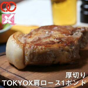  ָ 30%OFFݥ5,005!!TOKYOX  1ݥ (450g)ڡ  X ȥ祦å  £ʪ ץ쥼    Ƥ ơ ȥƥ ڥ    Ҷ ûϤ ñǤ ̳ ץ쥼 £ʪ