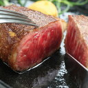 【 送料無料 】 黒毛和牛 モモステーキ 5枚 仕送り お弁当 子供 時短ごはん 単身赴任 食事 食べ物 業務用 おかず プレゼント 贈り物 グルメ 実用的 食...