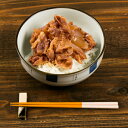 【 送料無料 】 黒毛和牛牛丼 10パック 仕送り お弁当 子供 時短ごはん 単身赴任 食事 食べ物 業務用 おかず プレゼント 贈り物 グルメ 実用的 食品 ...