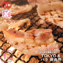 【 期間限定 30%OFFクーポンで7,000円!!】【 送料無料 】TOKYO X バラ焼肉 (1000g) 【 幻の豚肉 東京X トウキョウエックス 贈り物 プレゼント 豚肉 バラ 焼肉 焼き肉 BBQ バーベキュー 】 子供 時短ごはん 単身赴任 食事 食べ物 家庭用 おかず 1