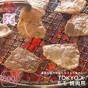 \期間限定 20 %OFF/ 【 送料無料 】 TOKYO X モモ焼肉 (600g) 【 幻の豚肉 東京X トウキョウエックス 贈り物 プレゼント 豚肉 モモ...