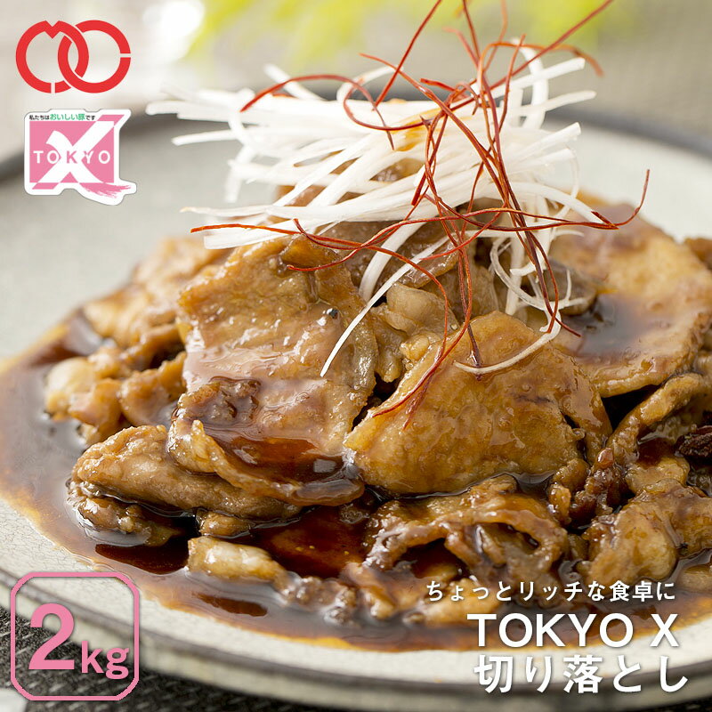  ŷѡSALE 30%OFF10,836ߡۡ ̵  TOKYO X ڤȤ ( 100g  20P )  ...