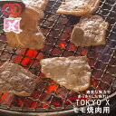 \期間限定 20 %OFF/ 【 送料無料 】 TOKYO X モモ焼肉 (1000g) 【 幻の豚肉 東京X トウキョウエックス 贈り物 プレゼント 豚肉 モ...