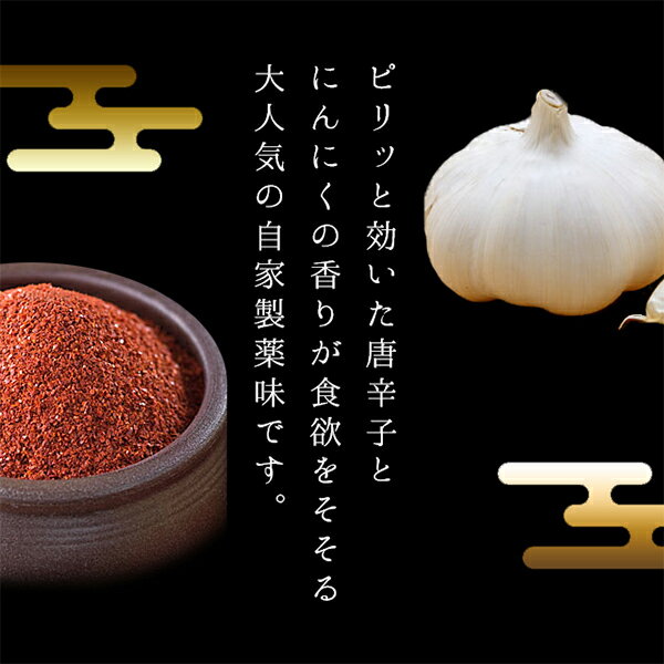 �ϻɤ��� �������ˤ�ˤ��ɻ�̣�� 30g�����Τ������� ������̣�ò���̾ʪ �ϻɤ� ���� Ĵ̣�� ��