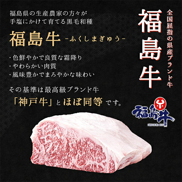 【期間限定エントリーでポイント10倍！】福島県産黒毛和牛 A4等級 福島牛｜いちぼ 切り落とし 300g（希少部位）｜黒毛和牛 牛肉 国産 和牛｜ふくしまプライド 3