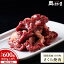 【全品ポイント10倍】【国産馬肉100%使用】★会津名産★味付けさくら焼肉 300g×2パック（加熱用）