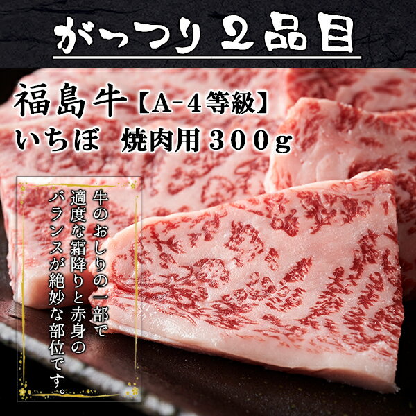 ★送料無料★福島牛とエゴマ豚がっつり焼肉セット 合計1kg!!〜国産豚トロのオマケ付き♪〜【福島県産】【牛肉】【豚肉】福島精肉店 ふくしまプライド