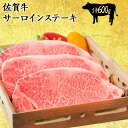 松阪牛 極上霜降り ロース焼肉用 500gオリジナル焼肉のたれ付送料無料(一部地域除く)増量可能柔らかい！とろける！美味しい！ギフト 松坂牛 松阪肉 内祝い 御祝 クール冷蔵便 BBQ 霜降り A5 A4 特産 お歳暮 クリスマス 御中元 20,000円ギフト