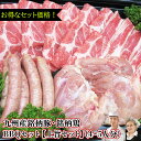 【BBQ上旨セット】茶美豚など銘柄豚 銘柄鶏 九州産 4種セット (4〜5人前) お祝い バーベキューセット 国産 九州 豚肉 お中元 鶏肉 お手頃 焼肉 焼肉...
