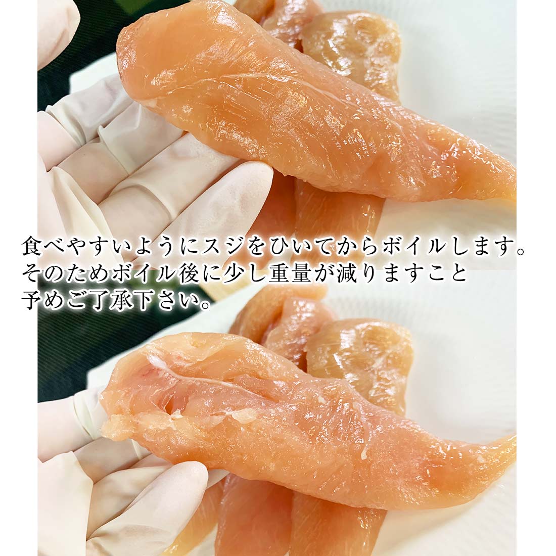 サラダチキン ササミ 500g 鹿児島県産 宮崎県産 銘柄鶏 父の日 お中元 温めるだけ ささみ とり肉 鶏ささ身 九州 国産 お歳暮 鶏肉 ハーブ鶏 ハーブどり ハーブチキン 若鶏 お取寄せ 贈答用 ヘルシー ダイエット 新鮮 プレゼント カード レトルト食品 肉