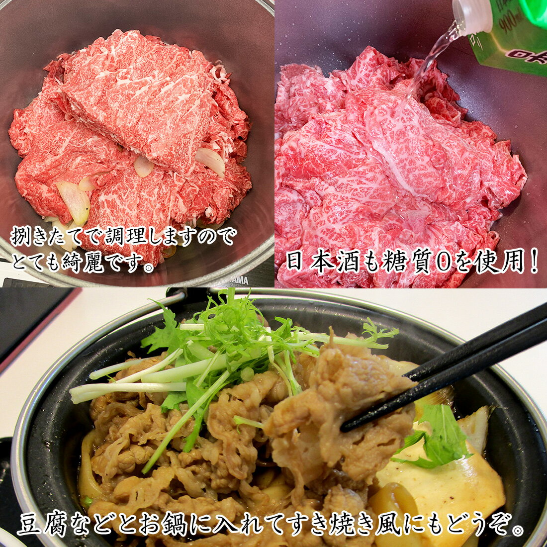 【全品15%OFF！8/23まで】 糖質オフ 国産 和牛 牛丼 4パック 佐賀牛 宮崎牛 A4 糖質制限 低糖質 牛どん 手作り 惣菜 総菜 おかず 冷凍 人気 お惣菜ギフト ギフト 高級グルメ 9000円 9千円 10000円 1万円 1万円以下 送料込 送料無料 敬老の日 運動会 ハロウィン