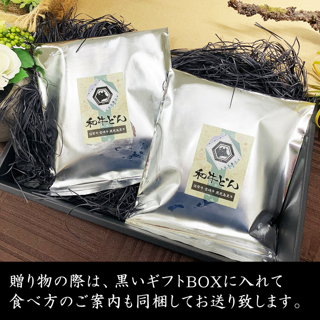 【7/26まで!30%OFF】無添加糖質オフ手づくり佐賀牛A4和牛丼8パック牛丼セット夏ギフトお中元ギフト御中元お中元お取り寄せグルメ糖質制限低糖質牛どん肉牛肉国産福岡黒毛和牛切り落とし手作り惣菜通販ギフト食品砂糖不使用便利