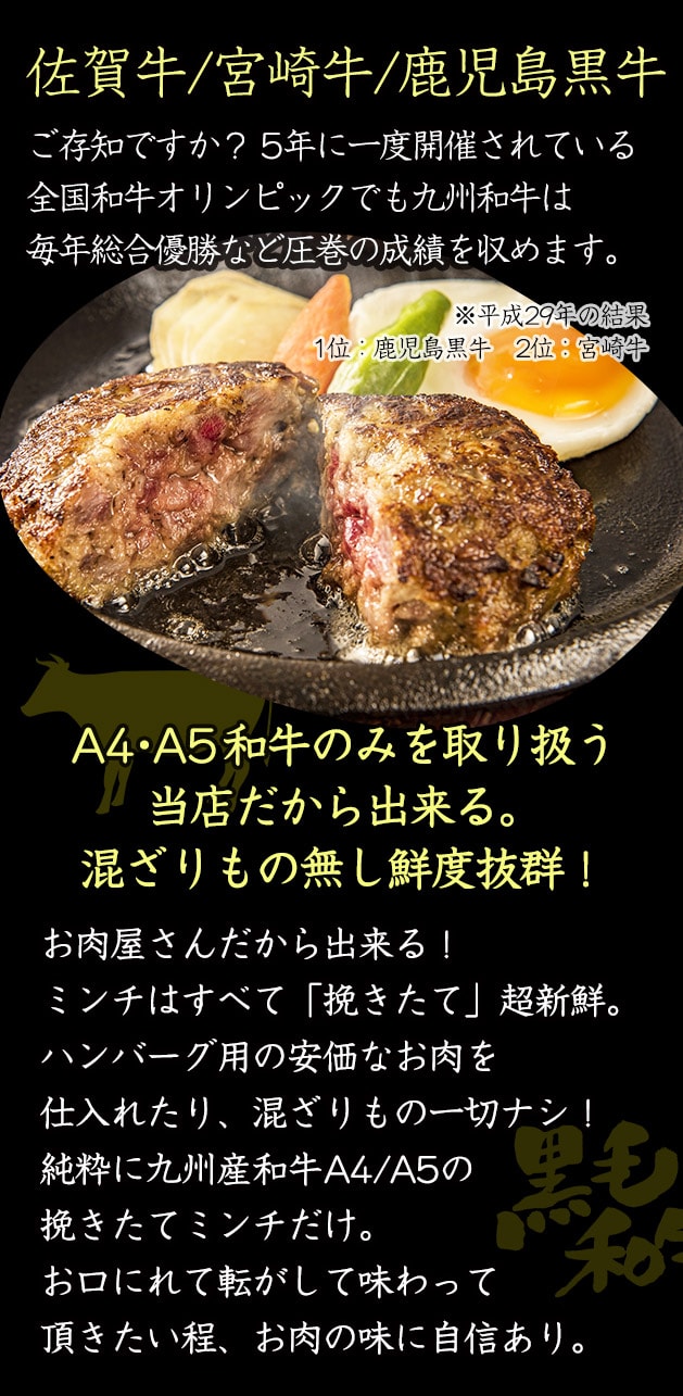 【今だけ送料無料！】【ポイント20倍】 無添加 糖質オフ 和牛ハンバーグ 箔 6個 糖質制限 低糖質 国産 手作り 惣菜 総菜 肉 牛肉 おかず 弁当 保存 冷凍 ギフト 食品 グルメ お取り寄せ 人気 バレンタイン 卒業 お祝い格安通販　バレンタイン　人気　ランキング