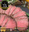 \30%P還元+10%クーポン/ お中元 ギフト おしゃれ サプライズギフト 【 無添加 糖質オフ 和牛ローストビーフ A4 ランプ 400g 砂糖不使用 ソース付 】 惣菜 レトルト お祝い 誕生日 プレゼント 高級グルメ 国産 ラム肉 糖質制限 お取り寄せ 黒毛和牛 送料無料