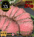\2点で3点届く!/ お中元 ギフト おしゃれ サプライズギフト 【 無添加 糖質オフ 和牛ローストビーフ A4 ランプ 400g 砂糖不使用 ソース付 】 惣...